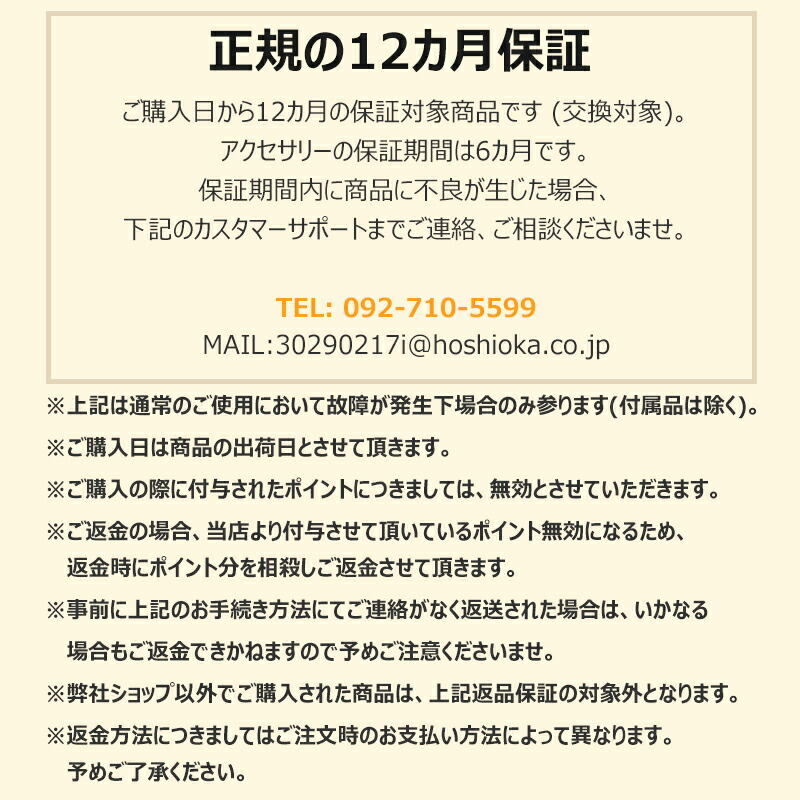 突然現れたカーナビの黄色い網掛け！緊急エリア情報・特別警報笑顔里美☆世界中の子供達に夢と笑顔を！さとみ先生前向きパワー全開！愛♡と笑顔＾＾で人と人をつなぐ旅♡