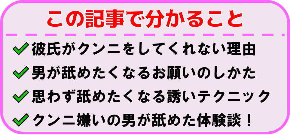 舐め犬クンニ専用サポートレディの求人募集サイトにて高収入を稼ぎませんか？ ｜  大人のコミュニティマッチングサービスサイトアプリ【sanmarusan(サンマルサン)】