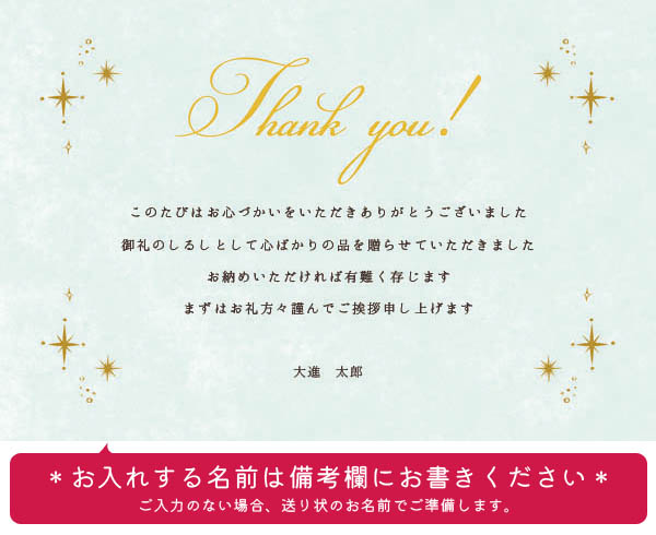 名入れ◎引越しご挨拶 ミニカード 8枚- ___yuh.minne byGMOペパボ 国内最大級のハンドメイド・手作り通販サイト