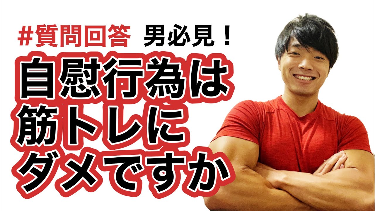 オナニーが匂いでバレる？臭いを消す処理法 - 夜の保健室