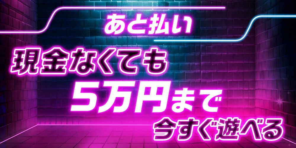 コース選択｜メンズエステ17 | 郡山・福島・白河メンズエステ