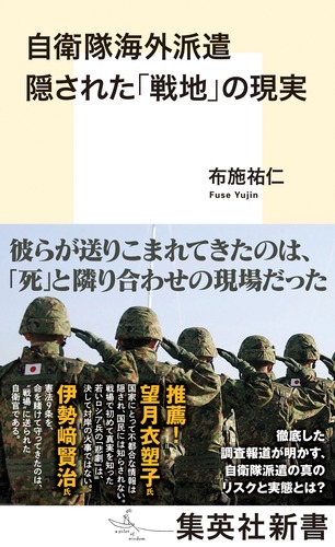 ヨドバシ.com - アフガン、死の特殊部隊 ソフトバンク文庫NV文庫通販 全品無料配達