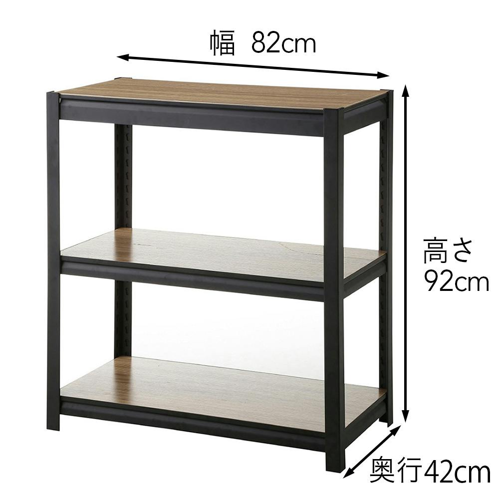 ラック-KR 50×24×35cm モクメタル 置き棚 2段 55cmキッチン収納