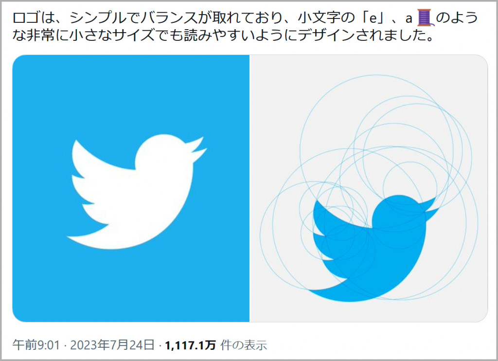 Twitterのロゴマークのダウンロード方法 – 利用規約 ガイドライン も解説 - OTONA LIFEオトナライフ