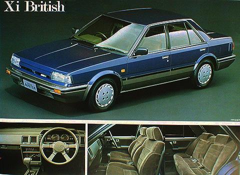 日産を支えた名車「オースター」ってみんな覚えてる？ ファンすらもすぐに思い出せない隠れた名車を振り返る自動車情報・ニュース WEB CARTOP