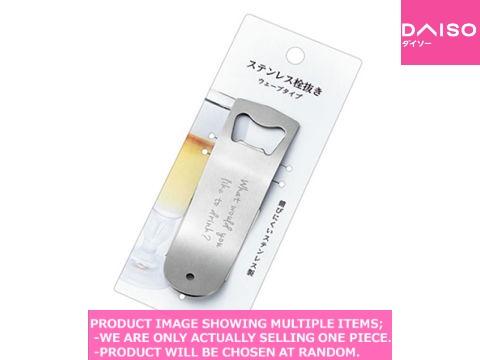 便利な3徳オープナー！缶切り・栓抜き・穴あけ