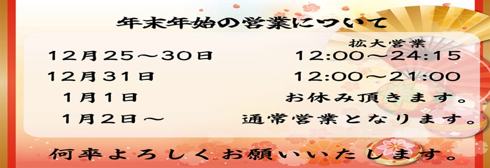 小金井市の風俗 おすすめ店一覧｜口コミ風俗情報局