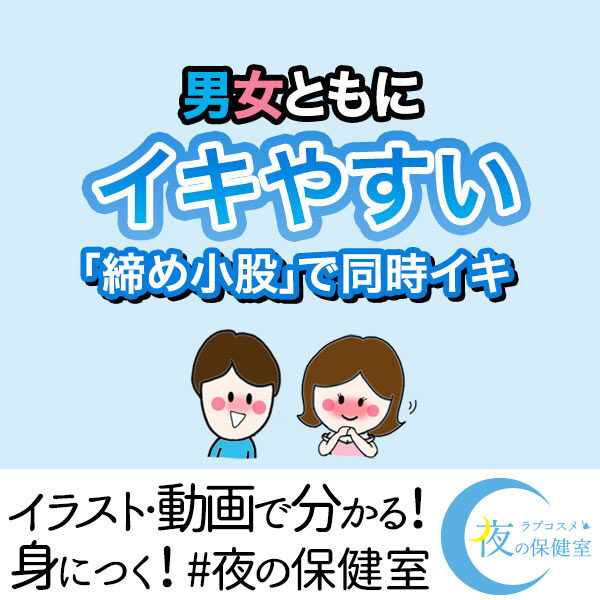 週刊SPA - 産後のセックスは中イキしやすい!?経産婦の感度が高まる理由3つ |