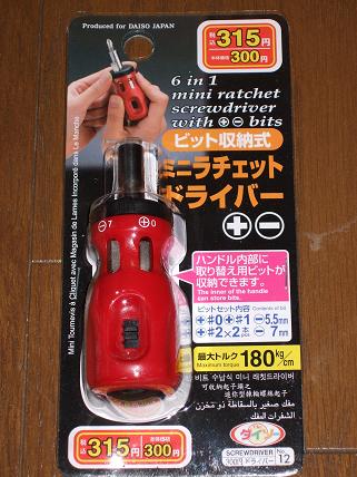 たごさく@ユニゾン on X: 