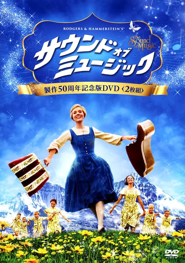 北海道十勝しみず吹奏楽団ファミリーコンサート