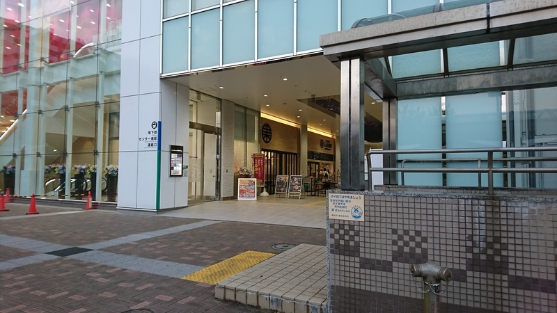 座席数が多くて広々としたカフェ』by メタボリーゼ : タリーズコーヒー TEA センター南店タリーズコーヒー＆TEA - センター南 カフェ食べログ