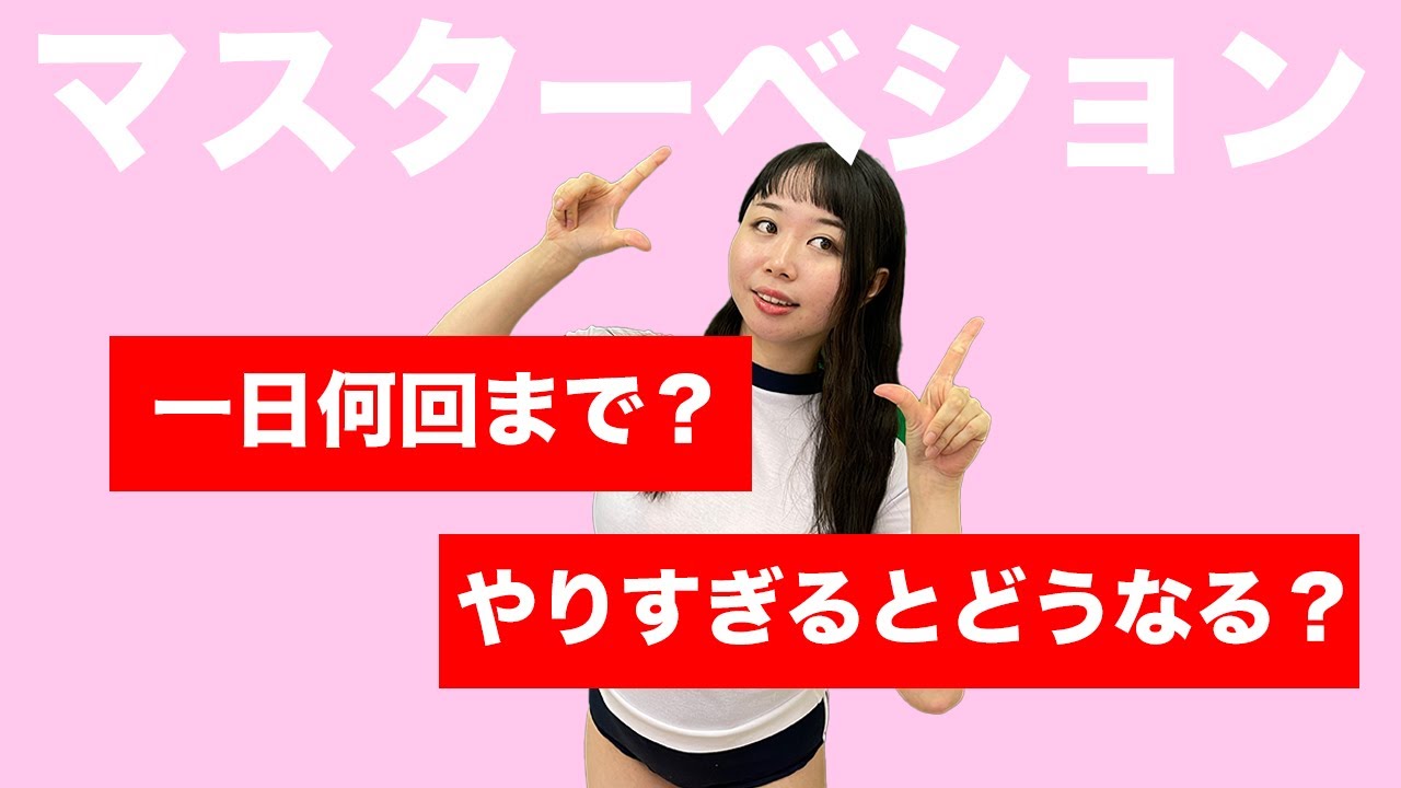 オナニーによる射精でハゲることはあるの？AGAの発症・進行への影響とは | 駅前AGAクリニック【新宿、北千住、大阪、京都、岡山、鹿児島など】