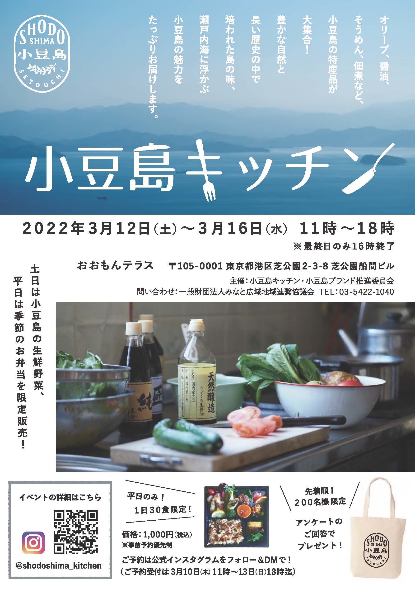 百貨店で使われる秘密のことば - ことばの疑問 - ことば研究館国立国語研究所