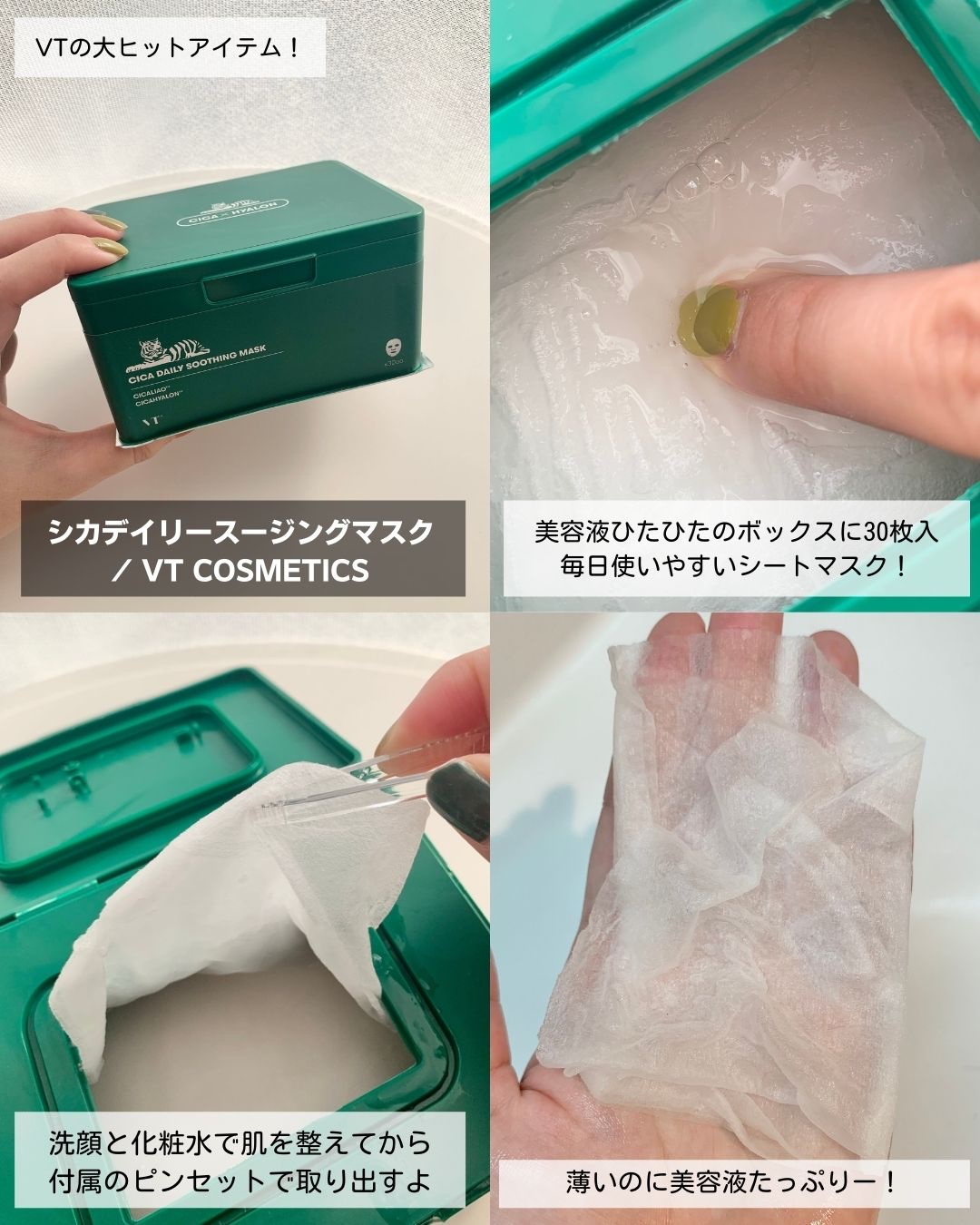 スクイズコーポレーション ハーブin どくだみ化粧水 500mL 4573538700064 1個 500ml入 ×8セット 直送品- アスクル