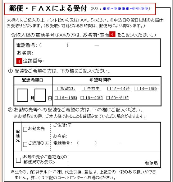 今日中に簡易書留が欲しい人必見！郵便局で配達前に受け取る方法と準備リスト - きっとライフblog