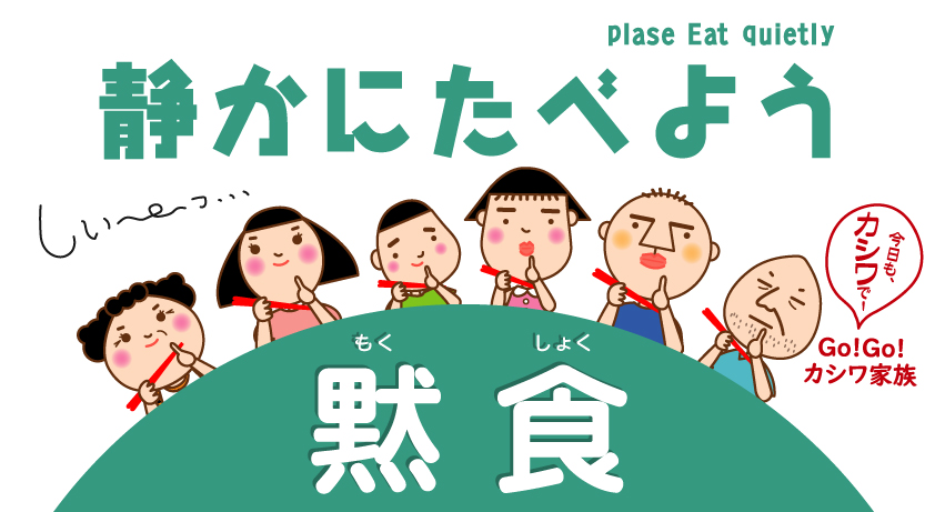 長野市、会食時などのコロナ対策「長野方式」を提案 - 日本経済新聞