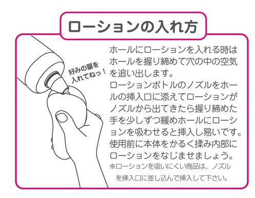 オナホールの使い方を徹底解説！誰でも気持ちよくなれる方法や楽しむためのコツとは｜風じゃマガジン