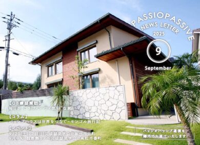 パッシオパッシブ 香川県丸亀市 の「marche de passio ～クリスマスマーケット2017～」へ。はざま まこと BLOG