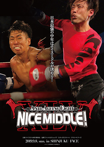 モンド アート・コレクション 『ティーンエイジ・ミュータント・ニンジャ・タートルズ』１ ６スケールフィギュア ミケランジェロ株式会社ホットトイズジャパン