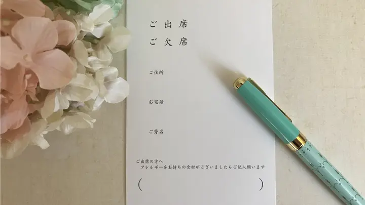 思わず感動！結婚式の招待状返信アートまとめ - 佳き日のために