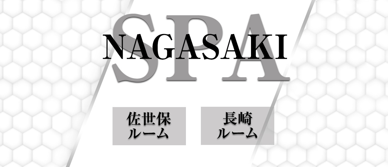 お顔そりが初めての方へ #長崎市お顔そり#長崎市シェービング ネットなどで探してのご来店ありがとうございますm(_ _)m 