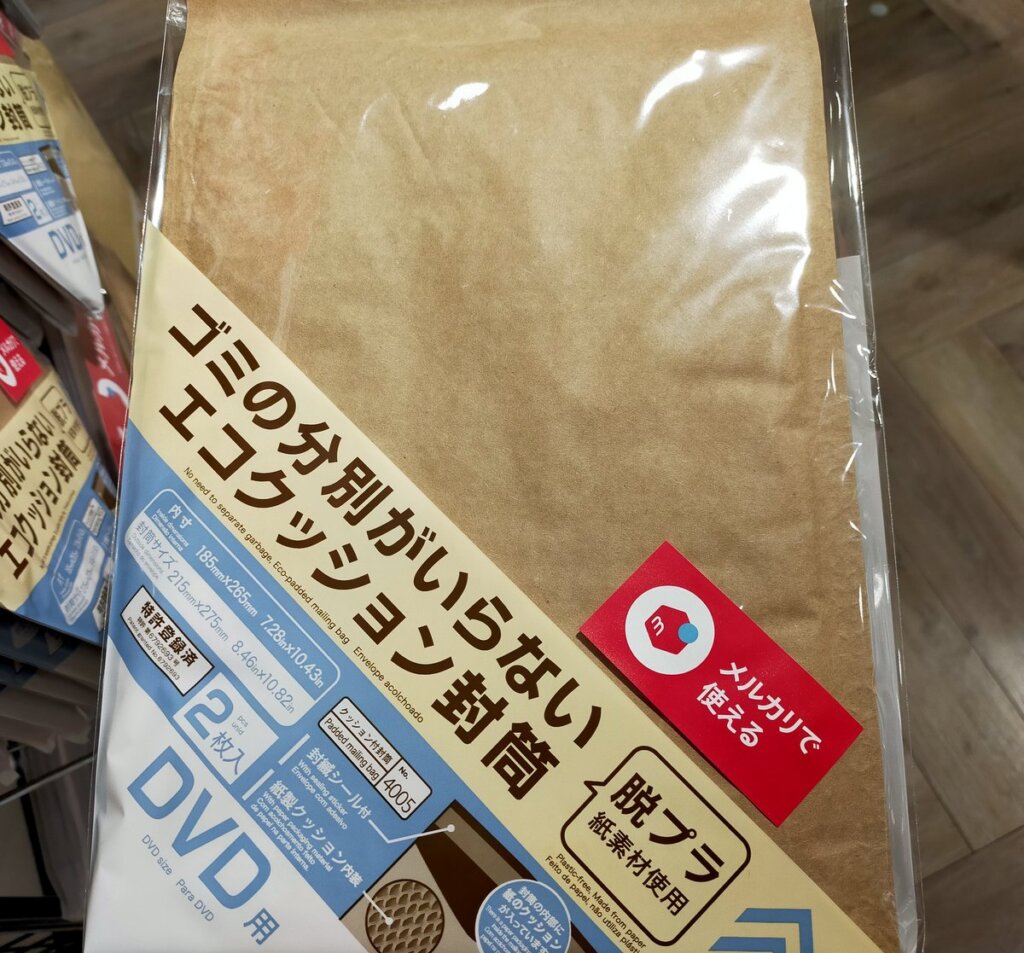 100均ダイソーの「メルカリ梱包袋」おすすめ8選！ネコポス用◎そのまま送れるのは？イチオシichioshi