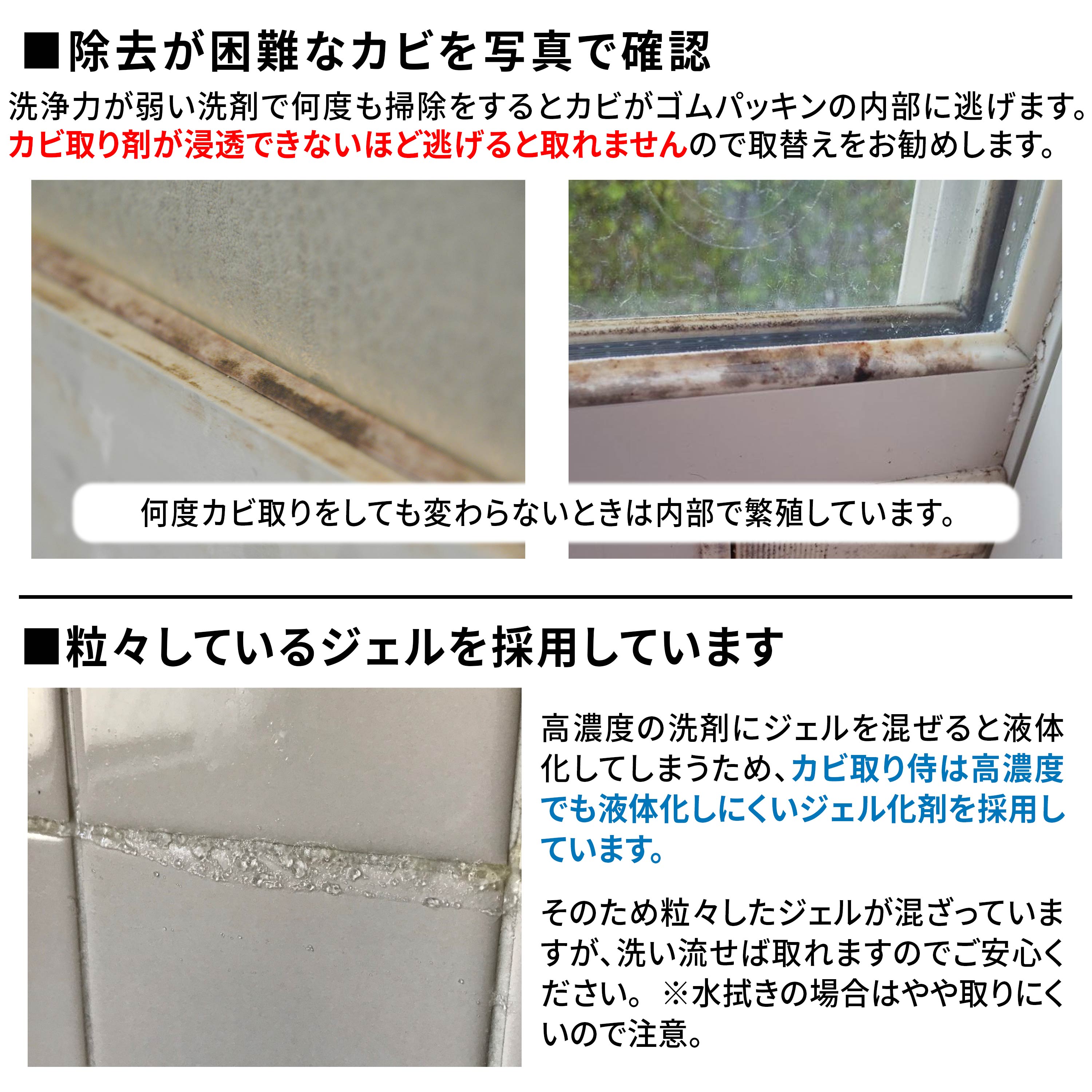 お風呂のカビ掃除。パッキンの黒カビを取る。その2ah-2.com