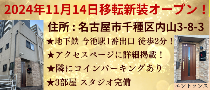 名古屋アミューズ撮影会 (@tskamuse) /