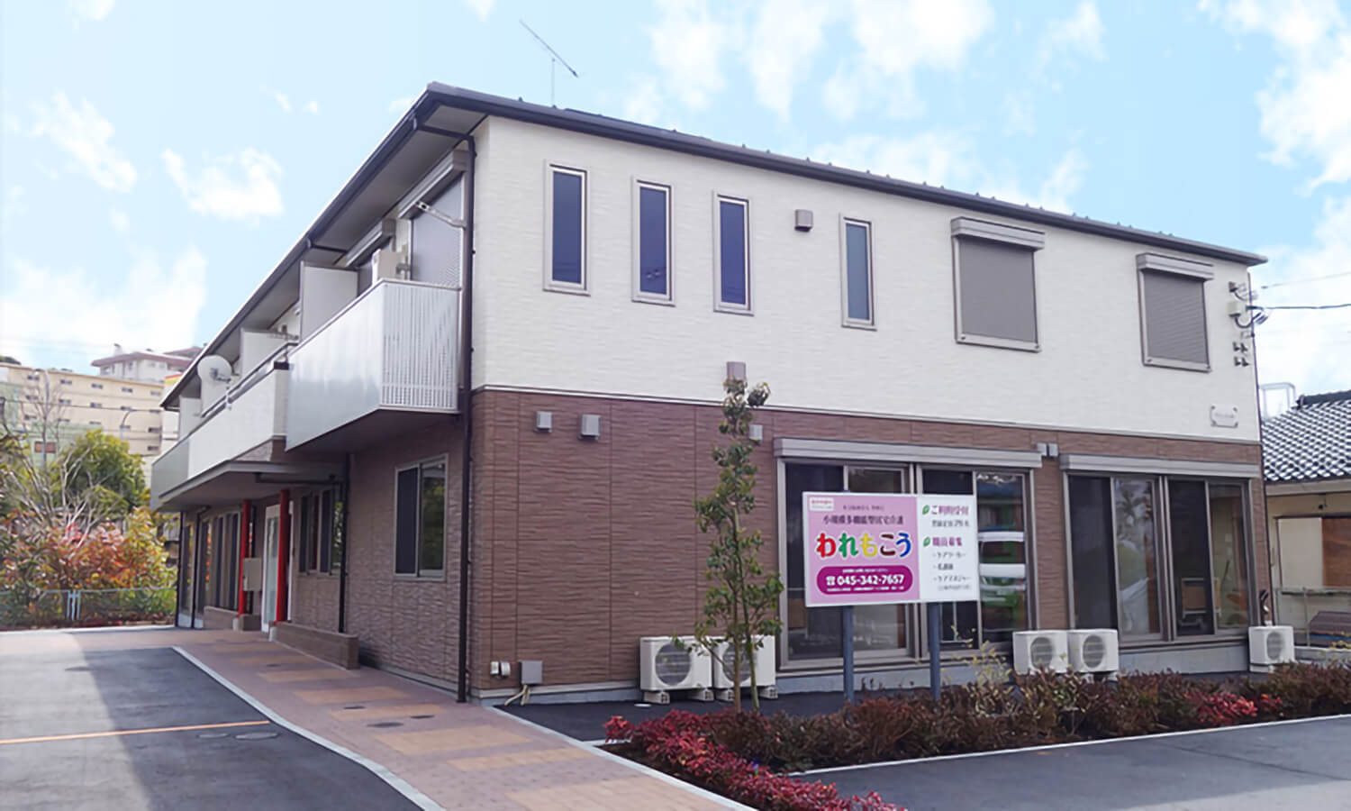 COVID-19対策をしたニュースタンダードの小規模オフィス 「UTSUWA 仮 」感染症対策を考えた商業施設・オフィスビルを企画、設計。港区芝5丁目に、2021年10月に完成予定。株式会社ベストウェイのプレスリリース