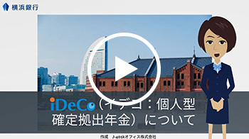 iDeCoで実践！ 積立投資の弱点を知って、負けパターンを回避すべし！ - MonJa〈もんじゃ〉お金と暮らしの情報サイト