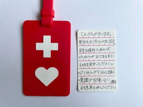 ハート・プラスマークって知っていますか 助けて!!と心の中で叫んでいます♡YUMIKO秀玲オフィシャルブログ「你好」Powered byAmeba