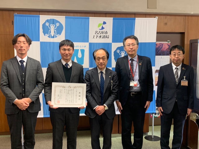 名古屋市上下水道局 on X: 