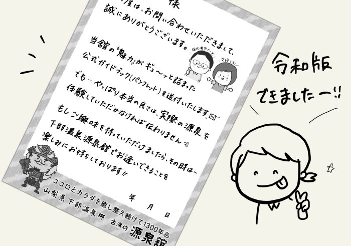 送付状 送り状・添え状 の書き方と送り方！注意点や例文を解説 無料テンプレート付き Canva キャンバ
