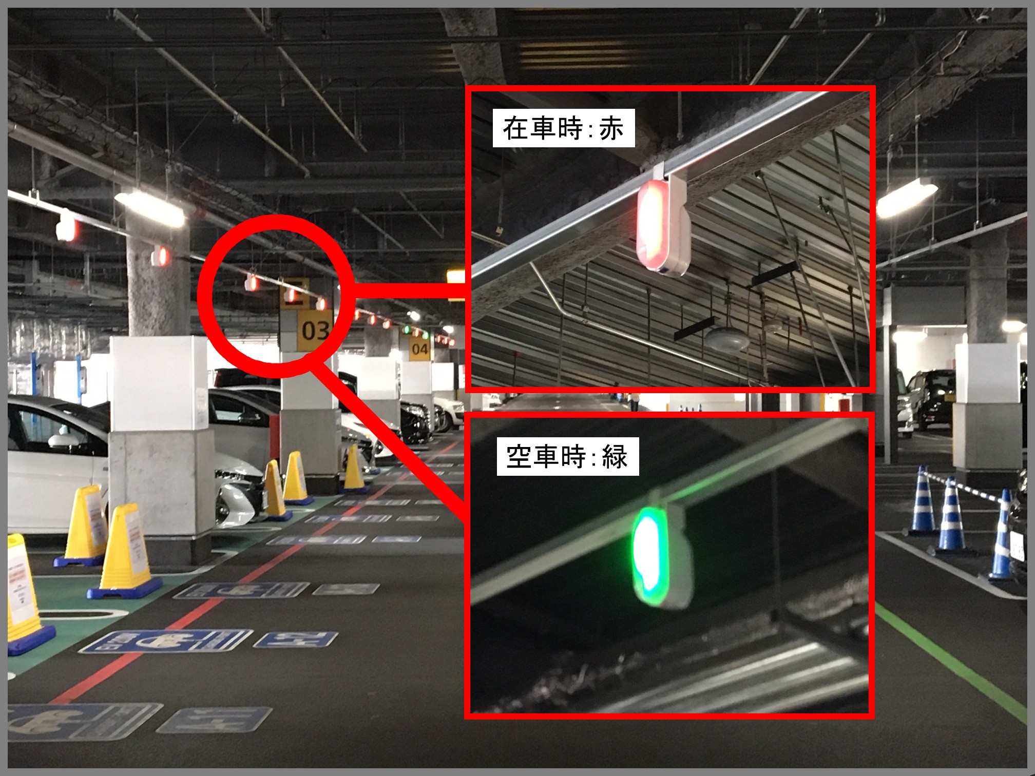 車両をスムーズに誘導できない悩みごとから探すパーキングシステム製品情報三菱プレシジョン株式会社