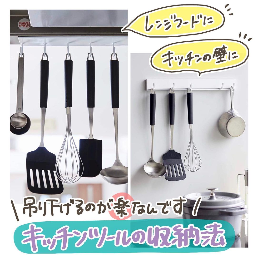 楽天市場 お玉 フライ返し 収納の通販