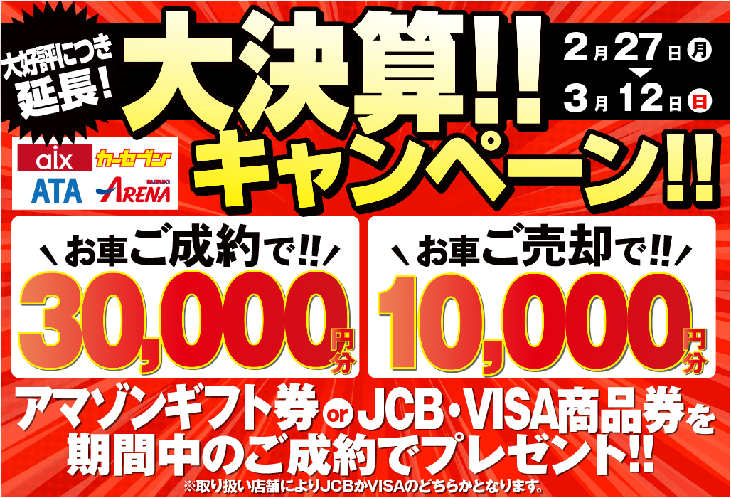 千代 歳時記 ～薫る花楓～ 好評販売中 ！ - 阿部蒲鉾店