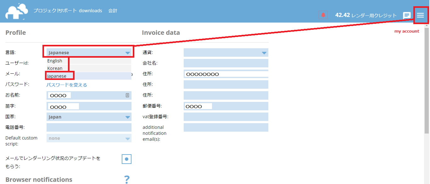 複数の歯車を使った機械仕掛けのアニメーション – 表面材質 レンダリング – Shade3D チュートリアル