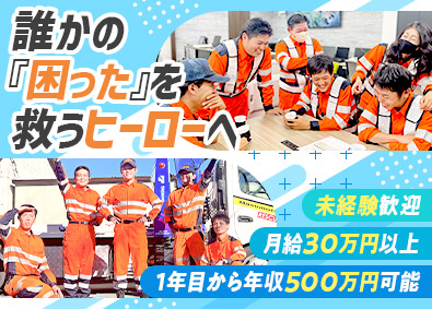 50代歓迎の大阪キャバクラボーイ求人【ジョブショコラ】