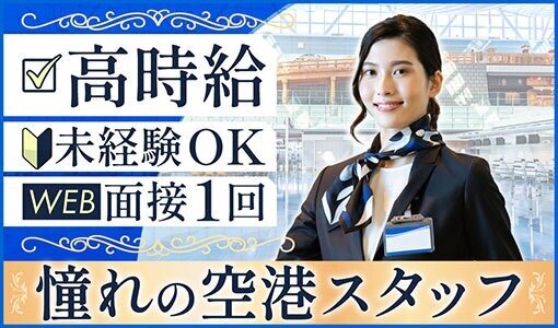 50代の保育士でも転職・復職できる？求人の傾向や探し方について | 保育士・幼稚園教諭・ベビーシッターの求人専門サービス「ずっと保育士」