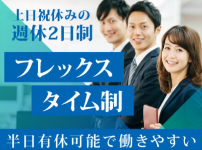 関西、エルダー(50代～)活躍中、派遣の求人(募集)一覧｜派遣・正社員・バイト・パートの求人・仕事情報なら【はたらこねっと】