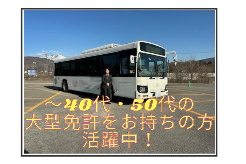 関西】機械設計＜社員の平均年齢50代以上＞の転職・求人・中途採用情報│doda（デューダ）