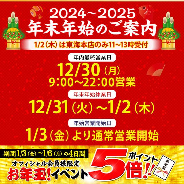 逢って30秒で即尺｜名古屋 金山,尾頭橋 待ち合わせ人妻｜夜遊びガイド名古屋版