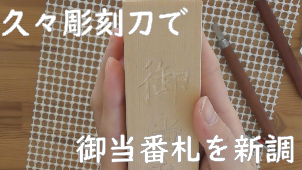 ダイソー 番号札の売り場はどこ？作り方や手軽な既製品紹介