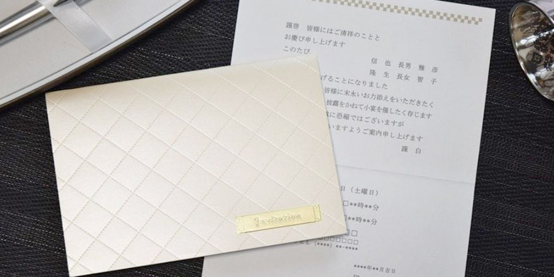 のりづけは不要？結婚式の招待状を手渡しする方法・マナー結婚ラジオ結婚スタイルマガジン