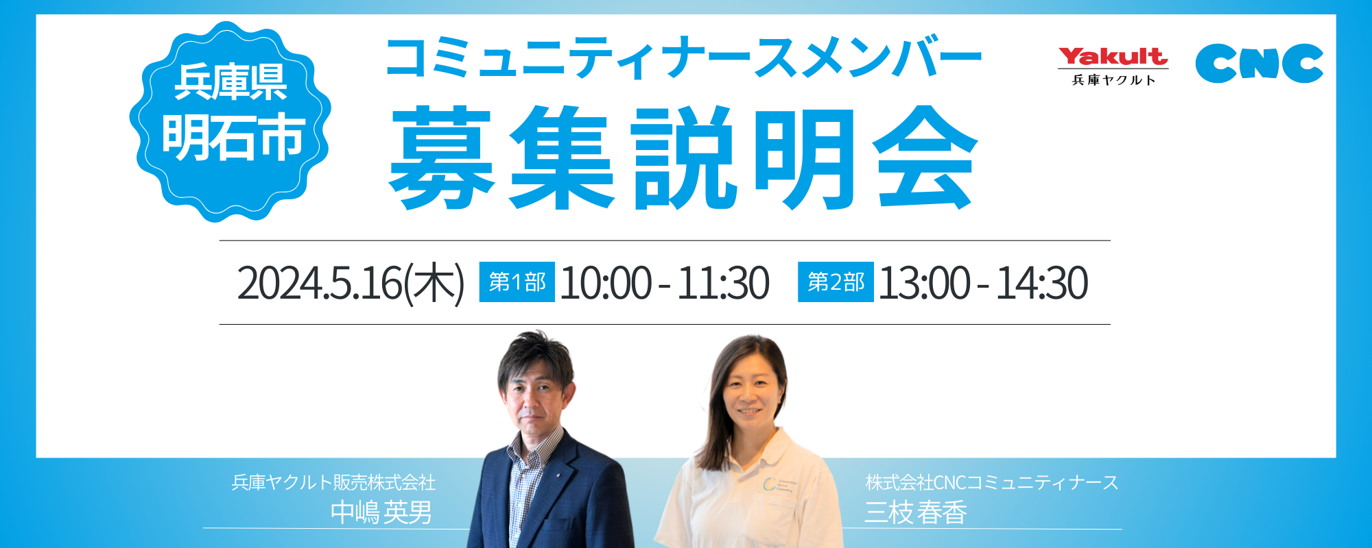 有馬ヘルスセンター案内チラシ葉書等8点 神戸市兵庫区国立公園有馬温泉 昭和39〜41年