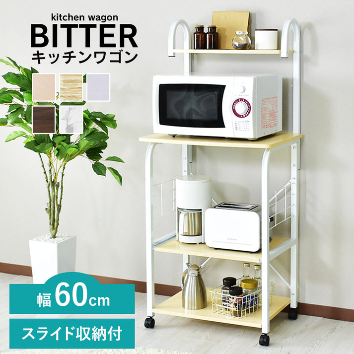 一人暮らし向けキッチン家電 おすすめ7選コンパクトに収納できるおしゃれで便利なキッチン家電 – 商品レビュー記事kurasso クラッソ 編集部