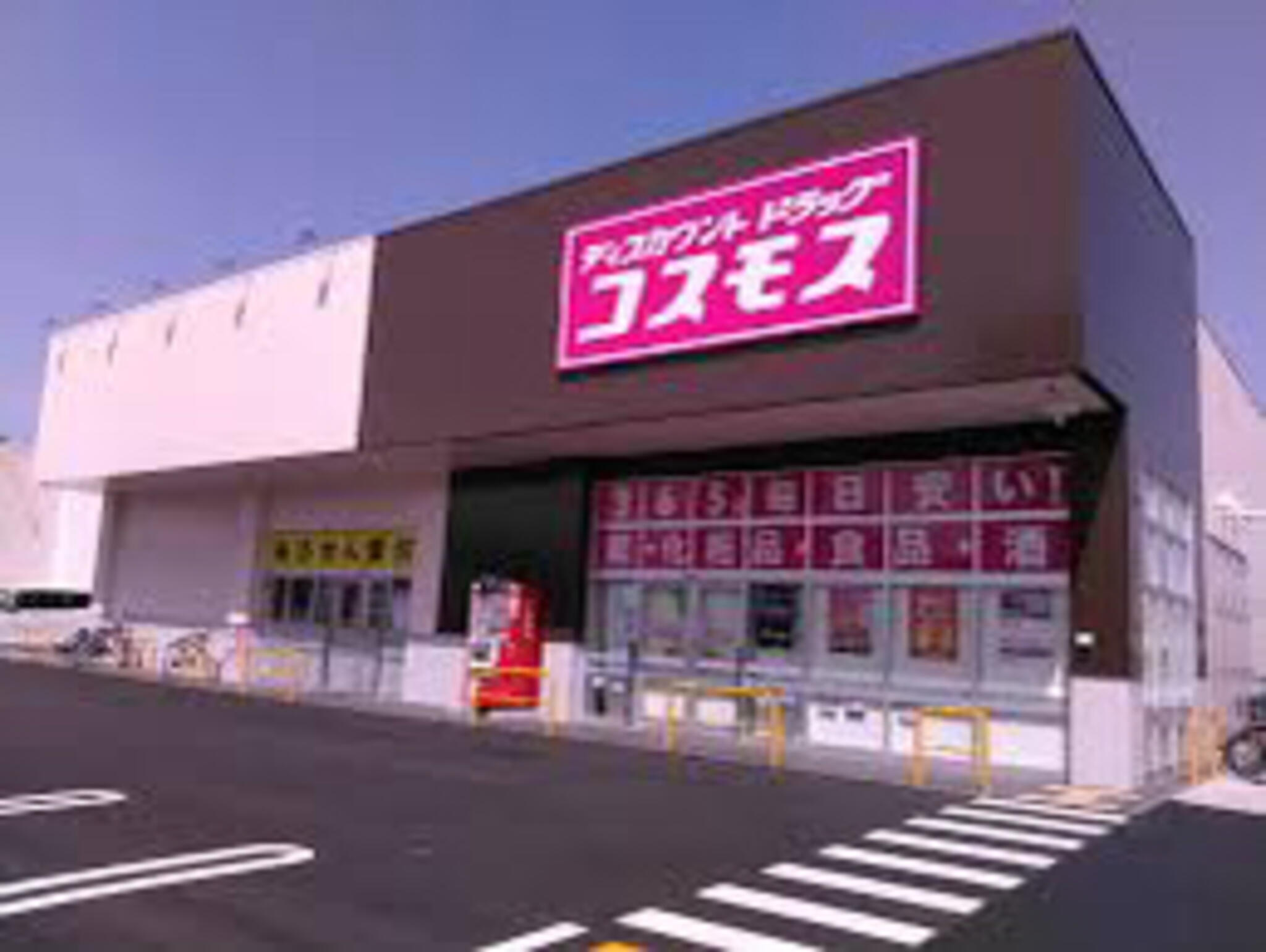 溝の口店情報】 溝の口でジムをオープンさせて38年！ そして加圧トレーニングを導入して28年！