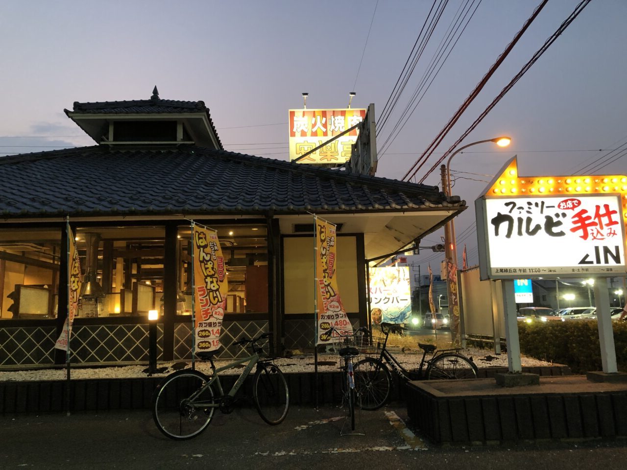 佐賀兵庫店焼肉の大昌園