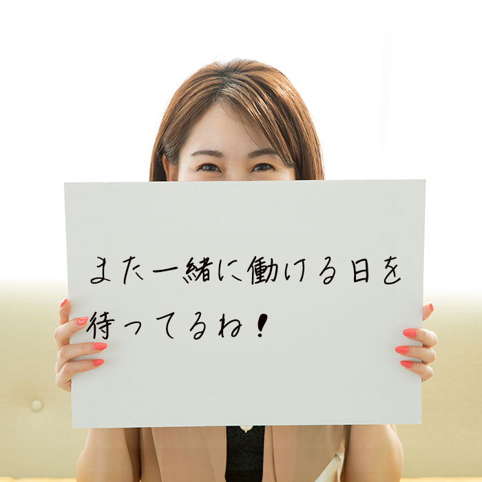 No.181 産休いただきますシール メッセージシール にこちゃん48枚 - メルカリ