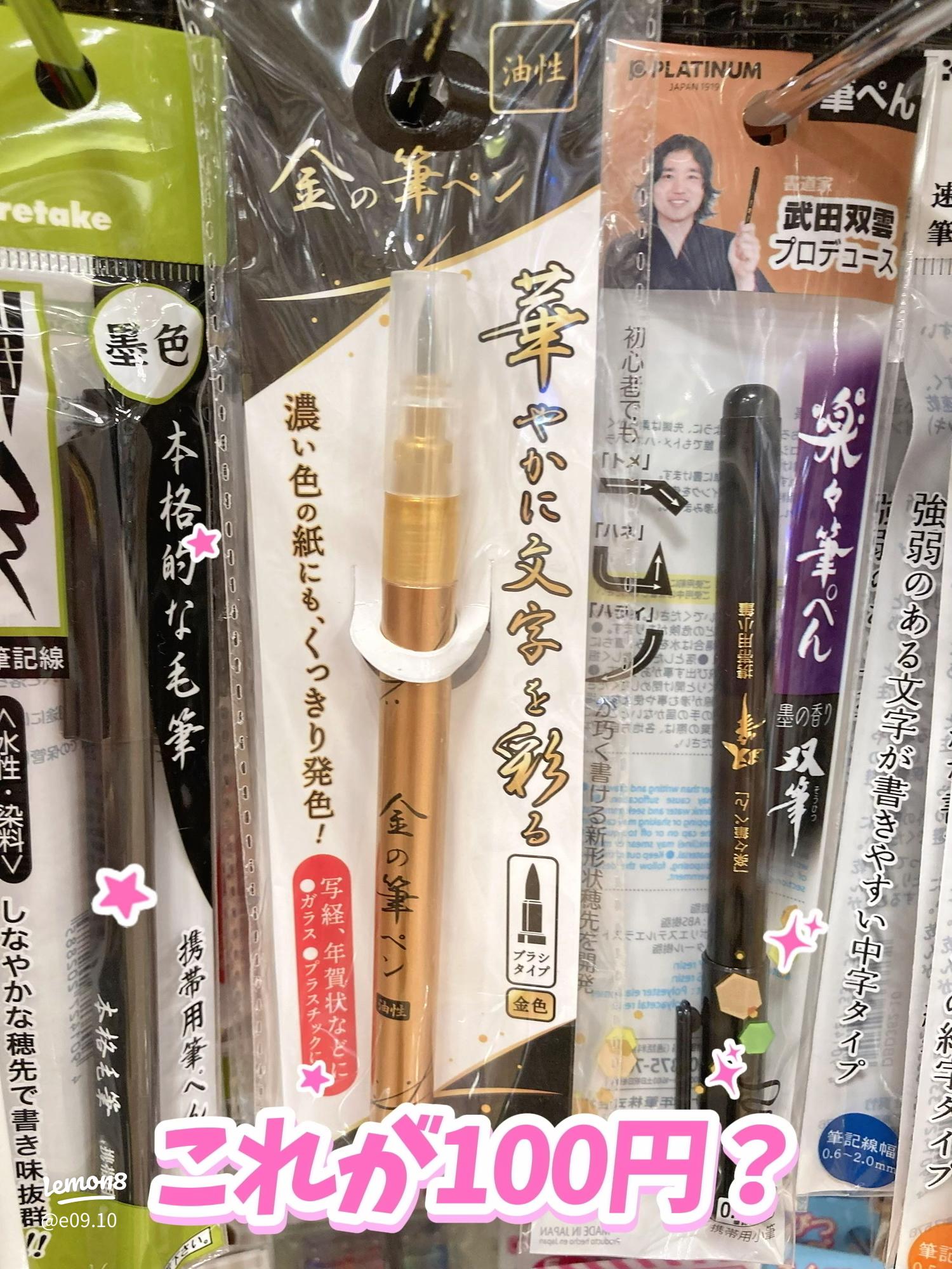 白のボールペンおすすめ5選100均セリアにある？どこに売ってるかも解説ランク王